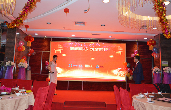 雀尚 尾牙晚會(huì)
