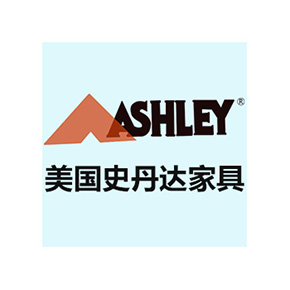 美國史丹達家具
