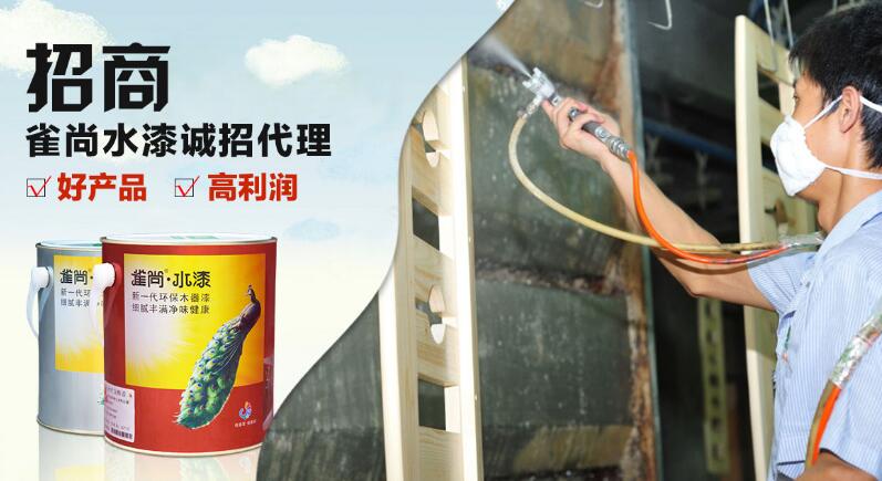 誠(chéng)招水性木器漆加盟