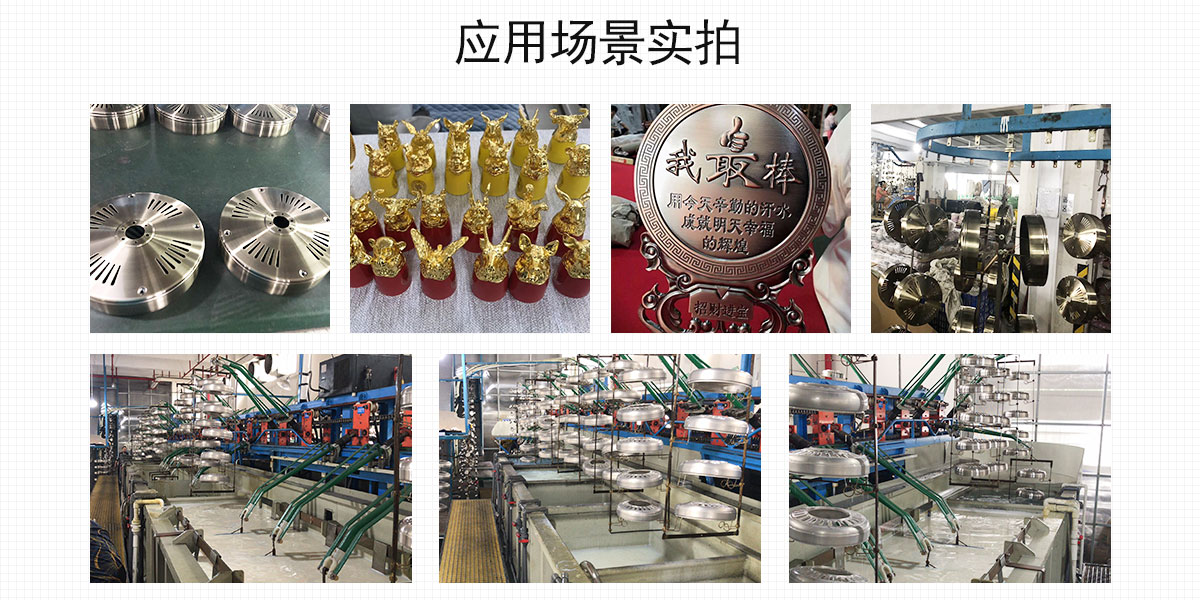 電泳漆應(yīng)用效果實拍