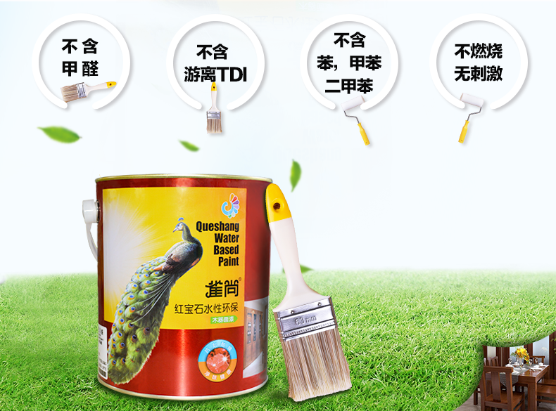 不含甲醛、甲苯等有害化學(xué)物質(zhì)