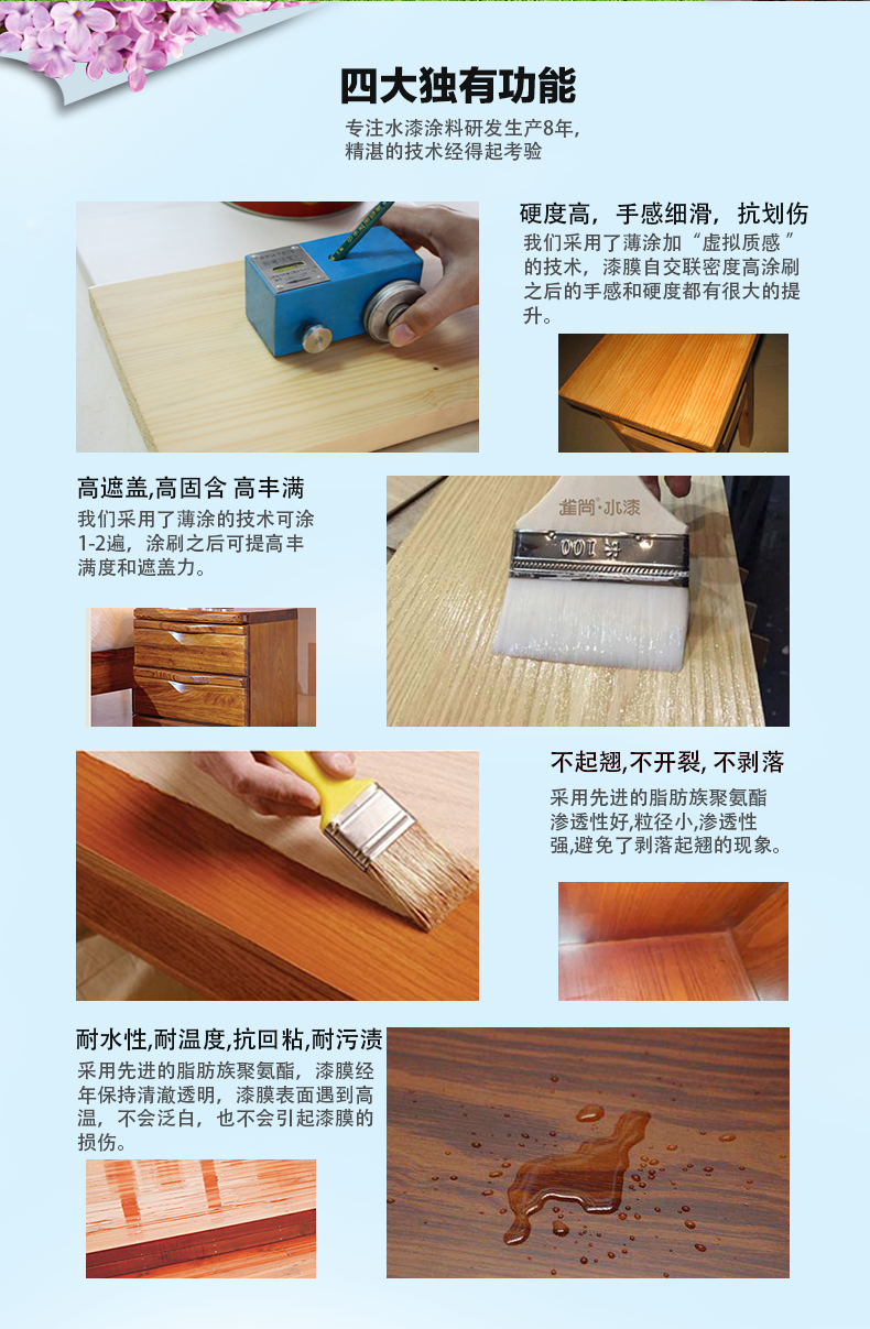 品質(zhì)高，易施工